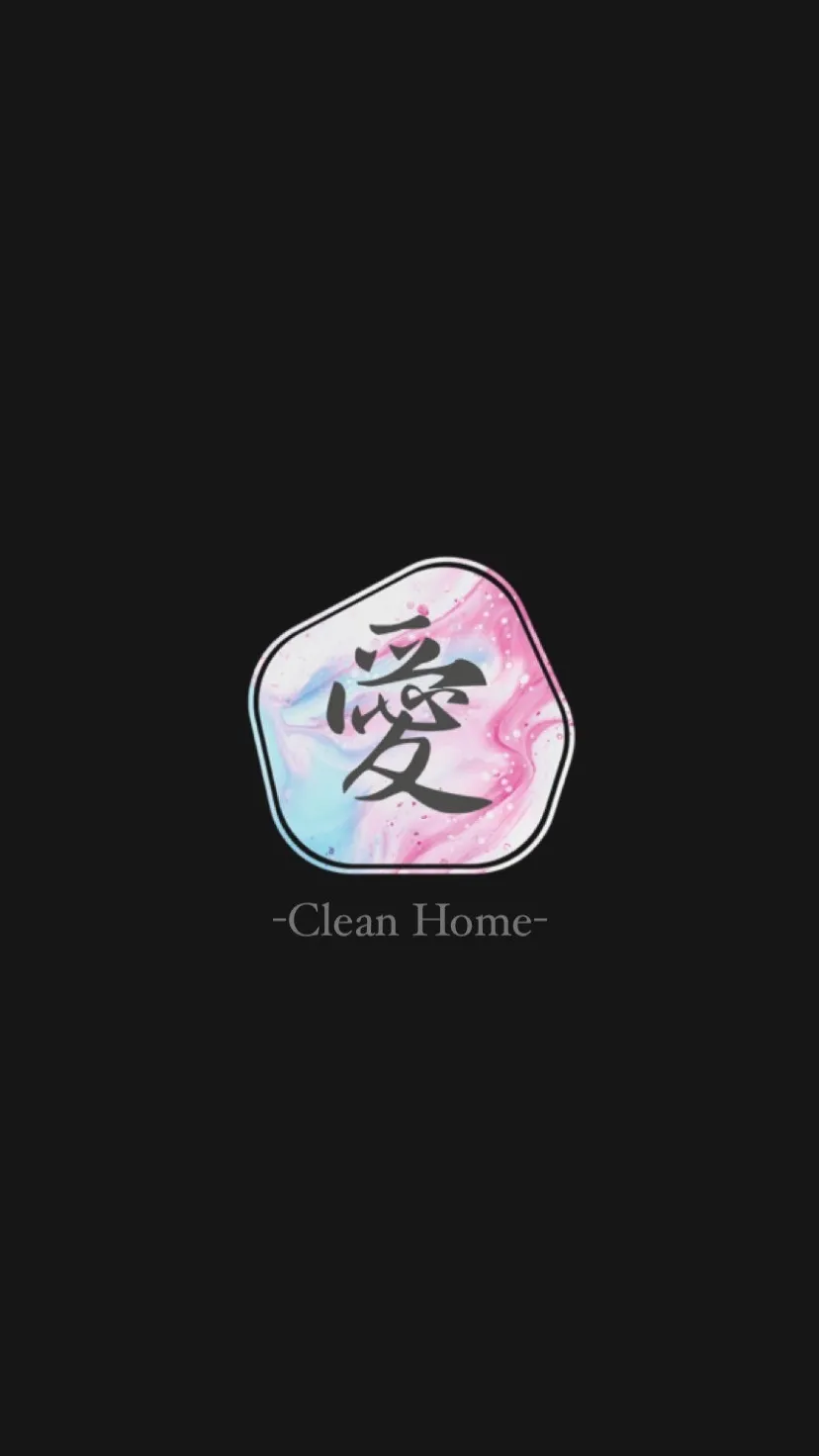 謹賀新年の御挨拶